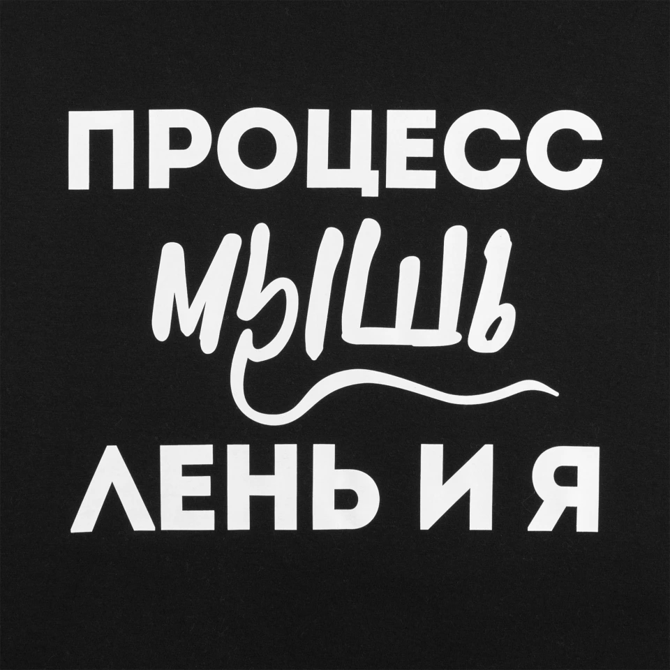 Футболка унисекс T-Bolka 160