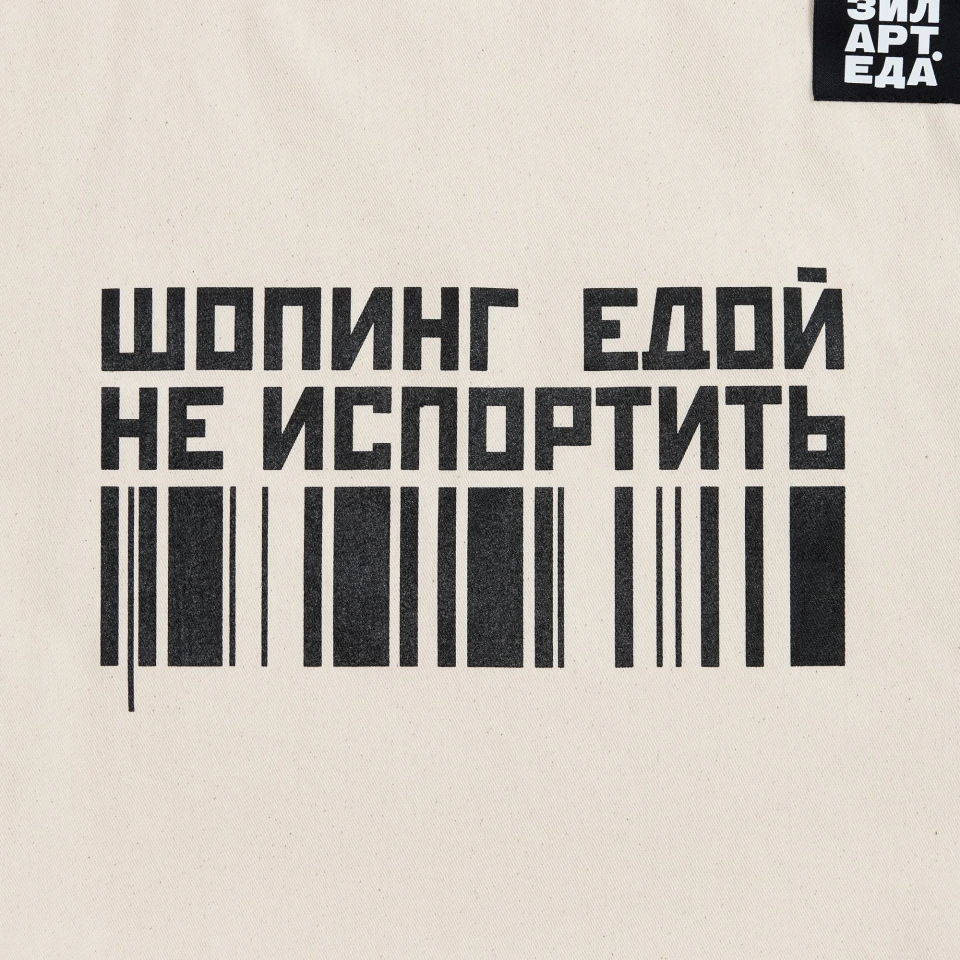 Холщовая сумка Strong 210