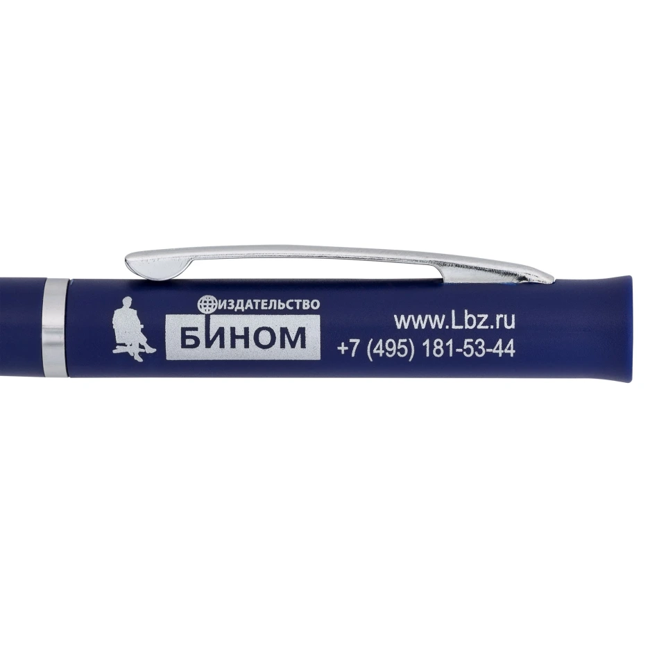 Набор Luba