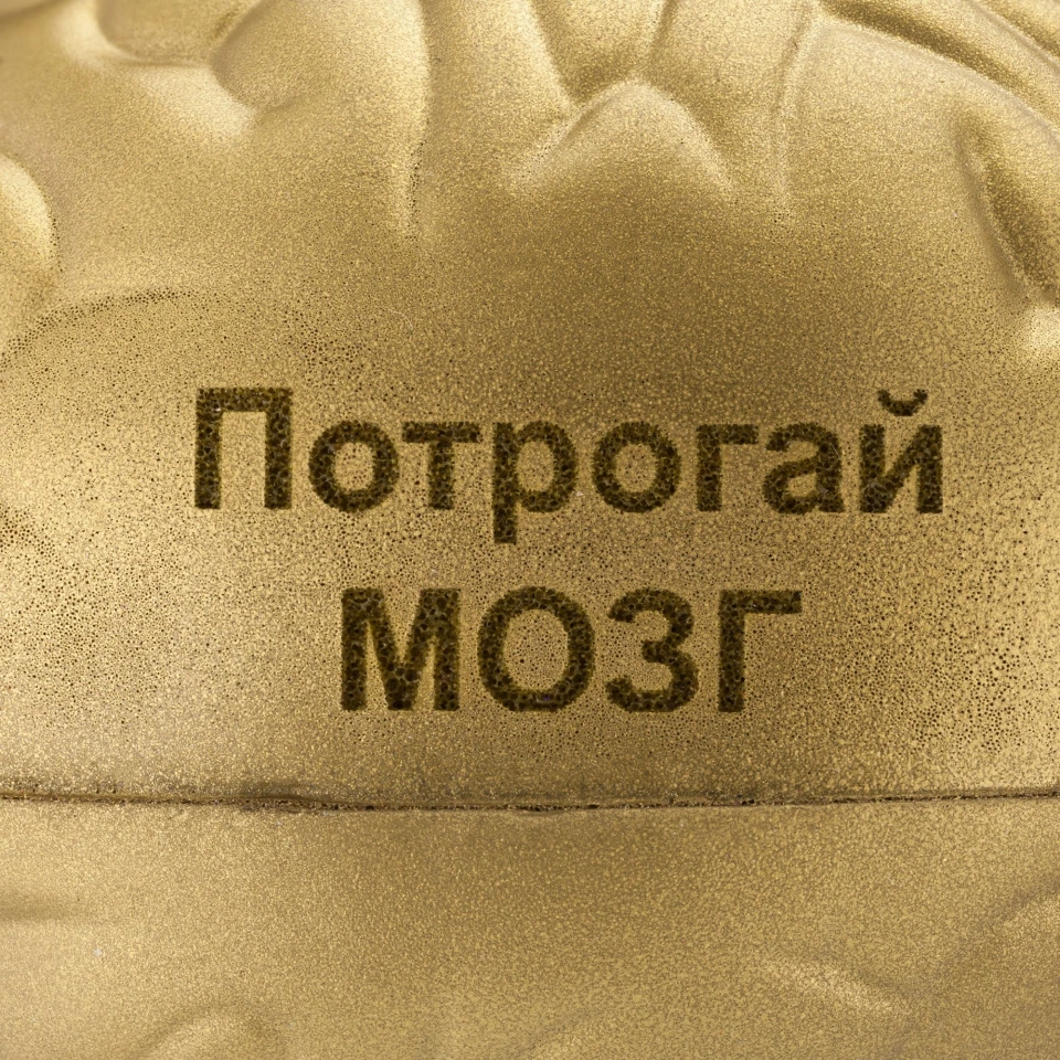 Антистресс