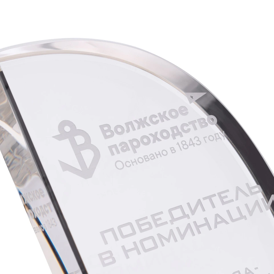 Награда «Точка опоры»