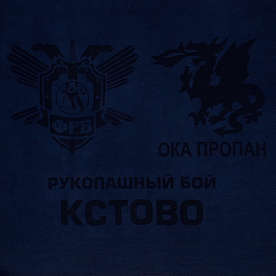 Флисовый плед Warm&Peace