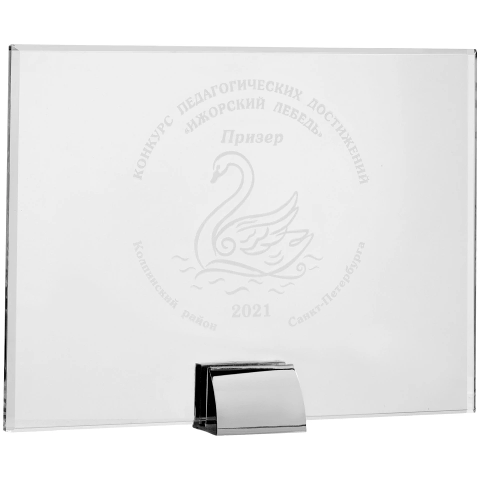 Наградная стела Board