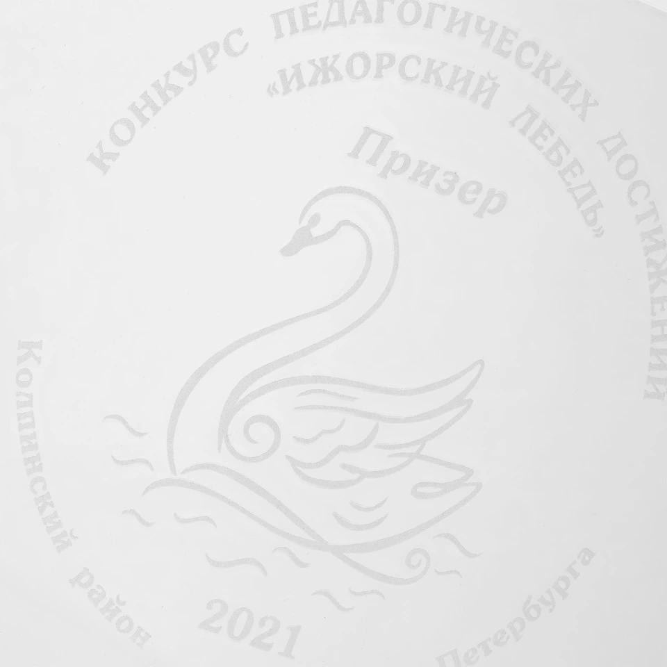 Наградная стела Board