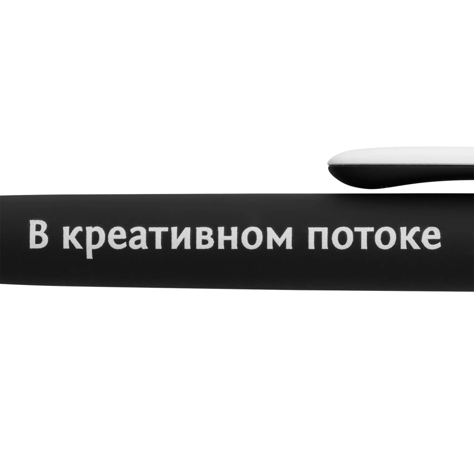 Набор Skywriting