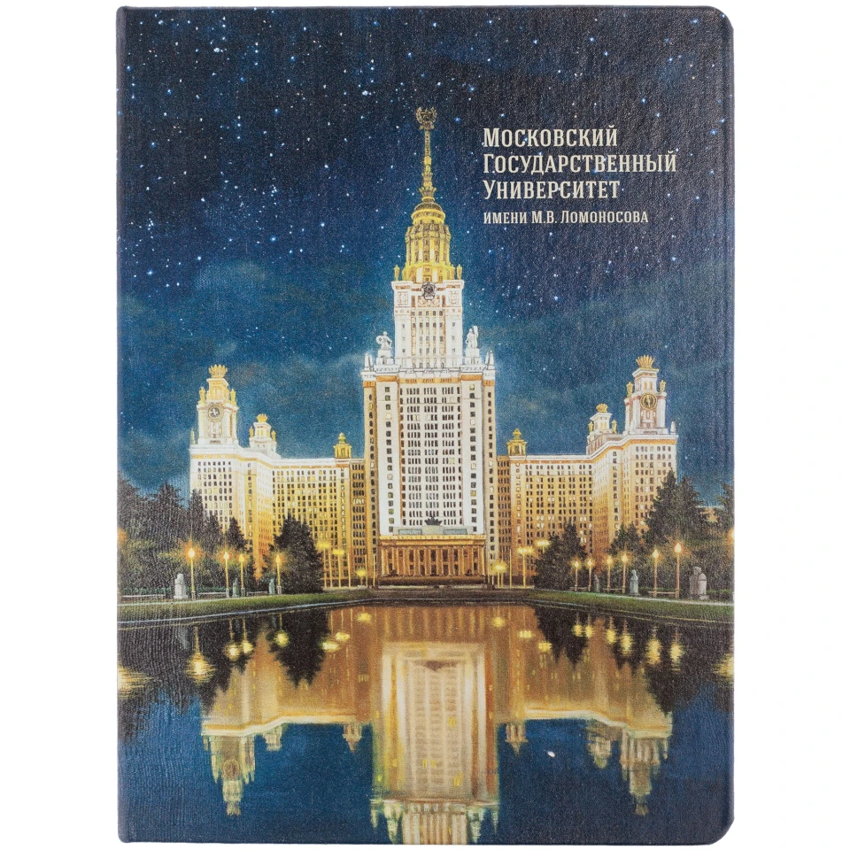 Ежедневник New Latte, недатированный