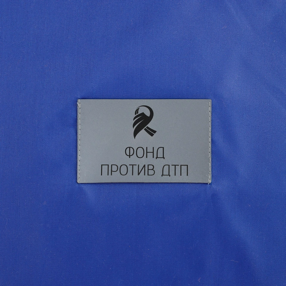 Рюкзак New Element
