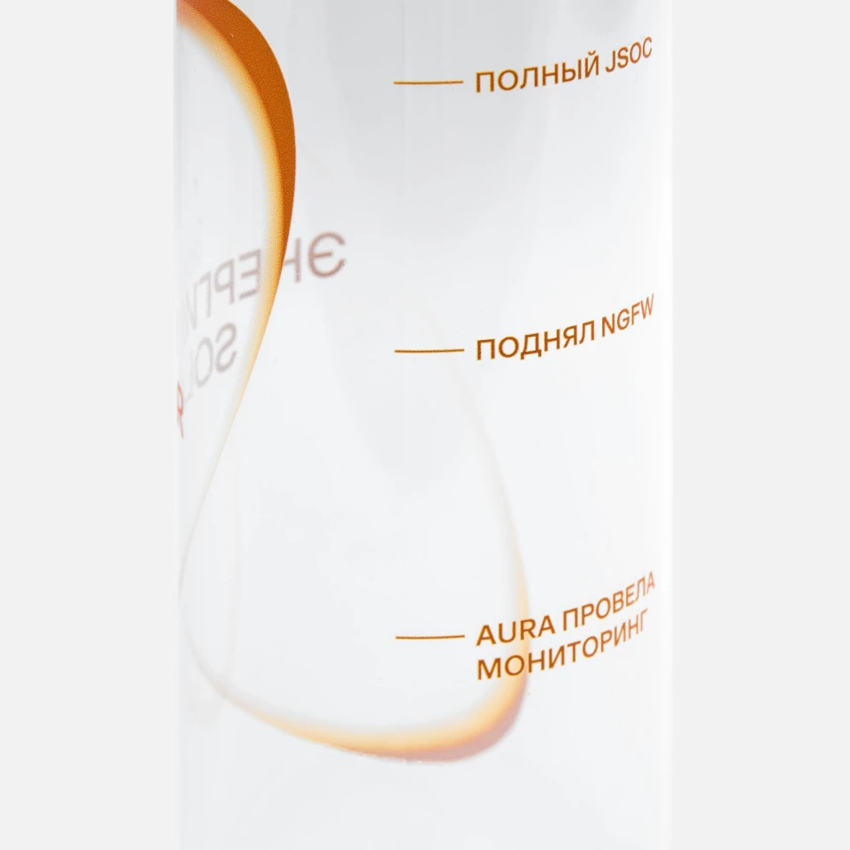 Бутылка Gulp