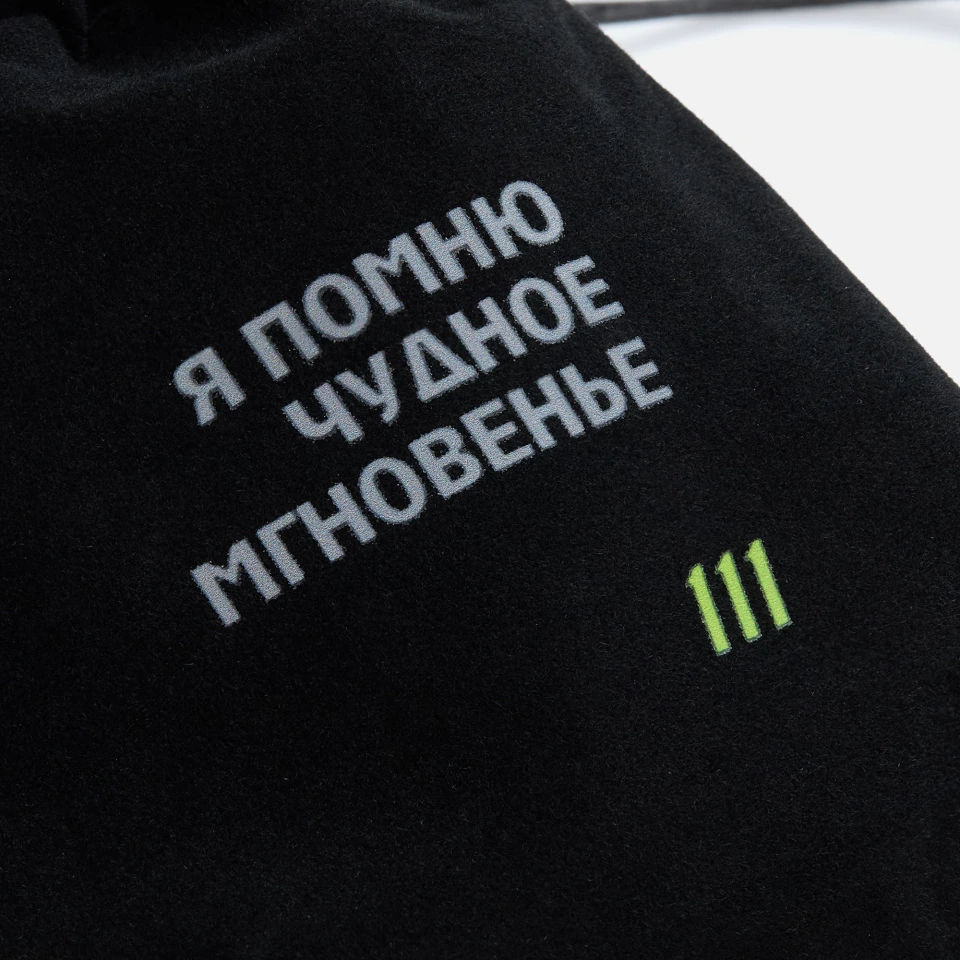 Магнитный антистресс Messless