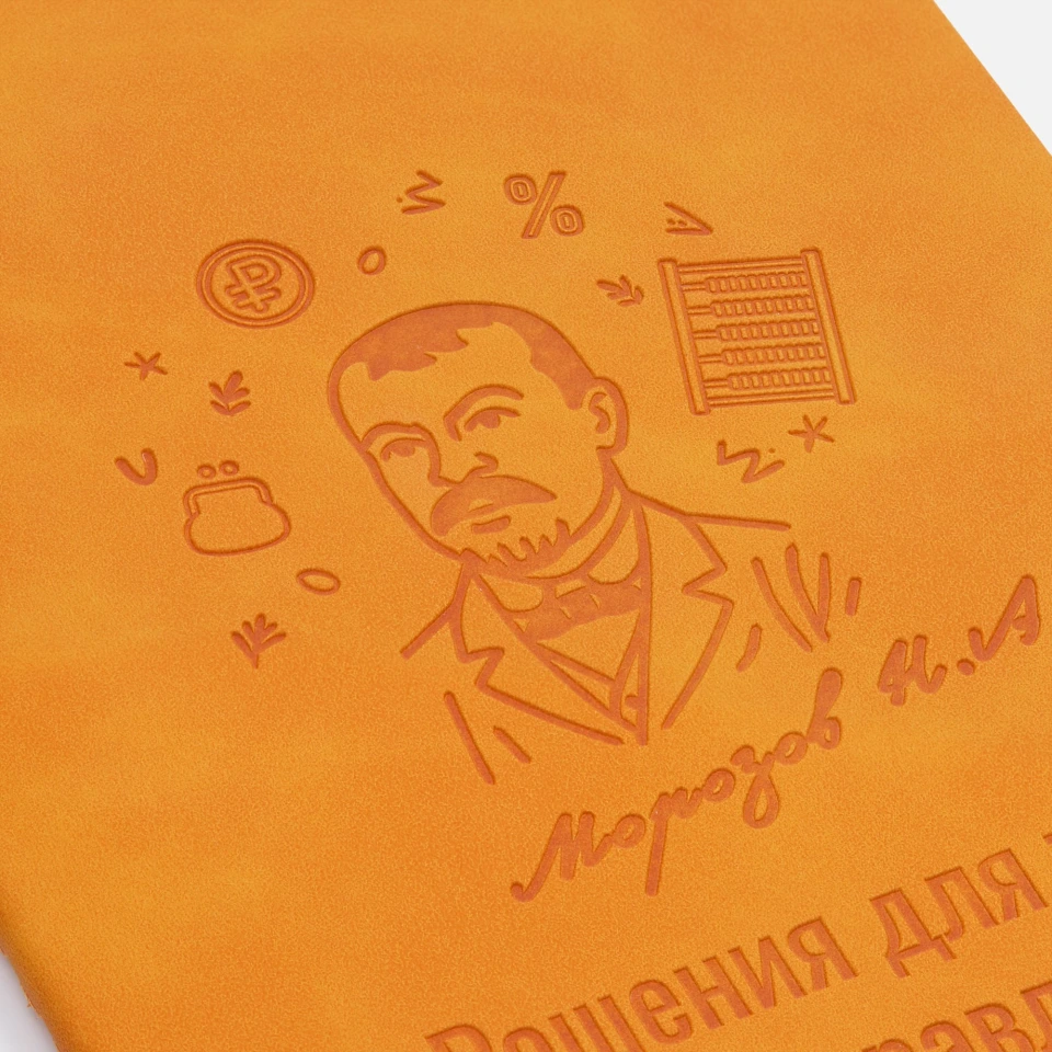 Блокнот Luba
