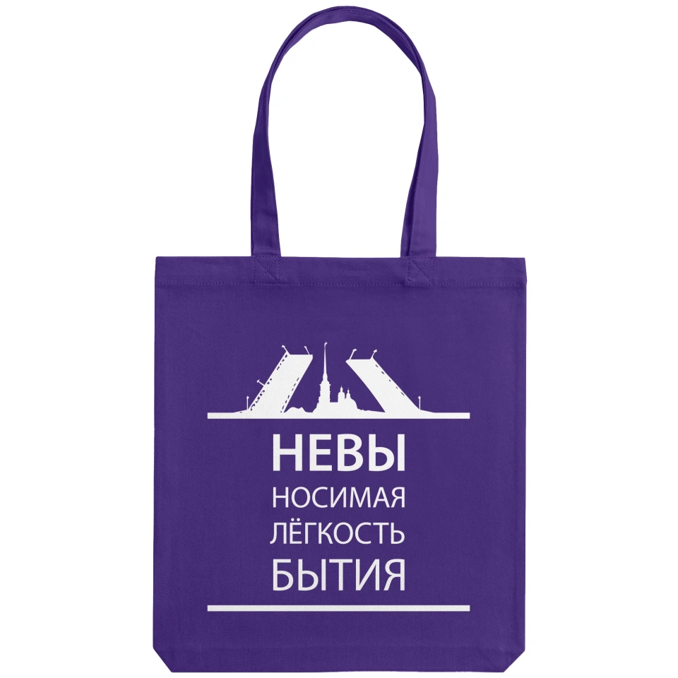 Холщовая сумка Avoska