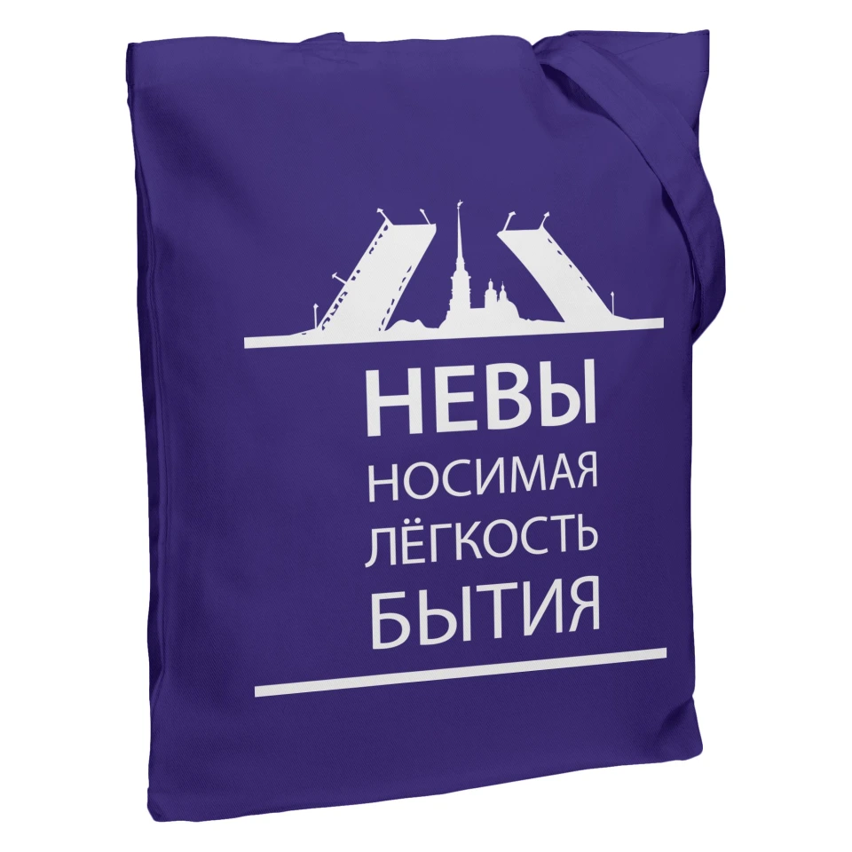 Холщовая сумка Avoska