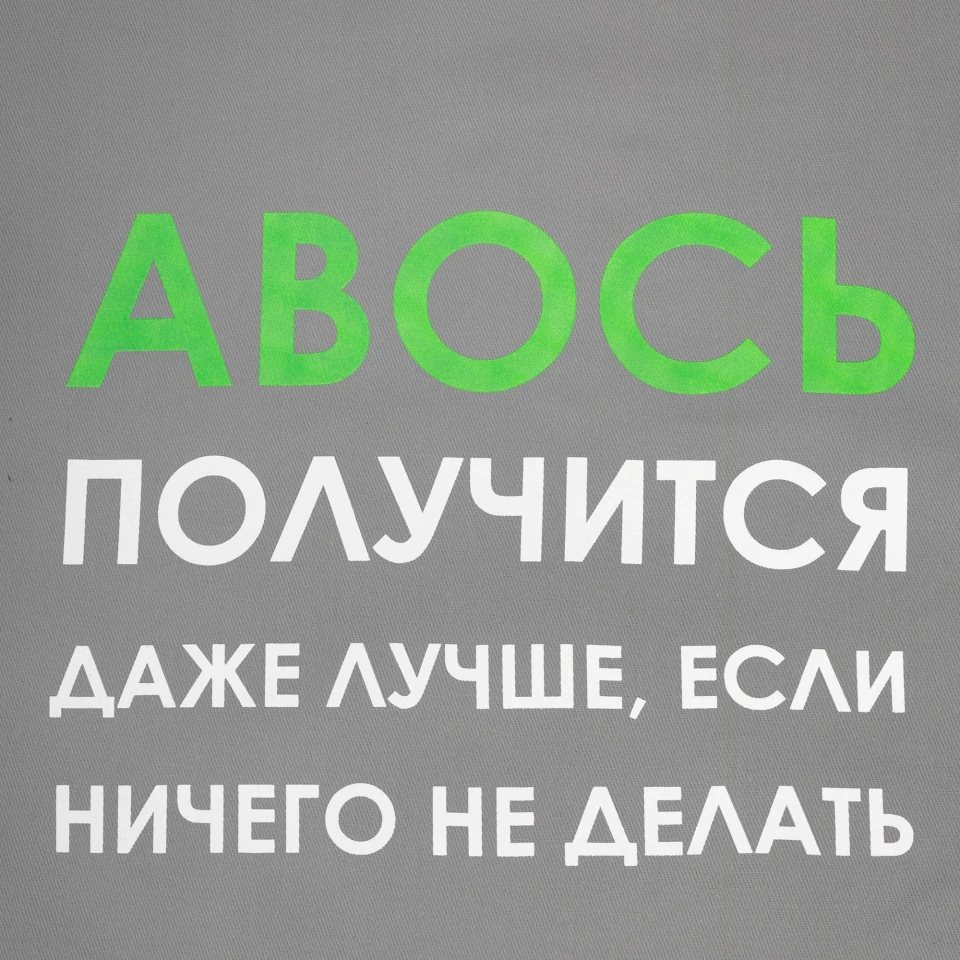 Холщовая сумка Strong 210