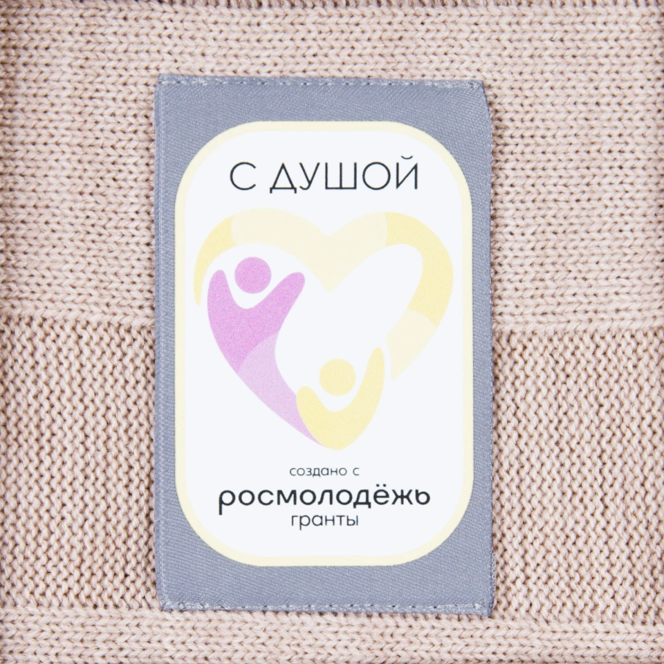 Набор Calore Accent