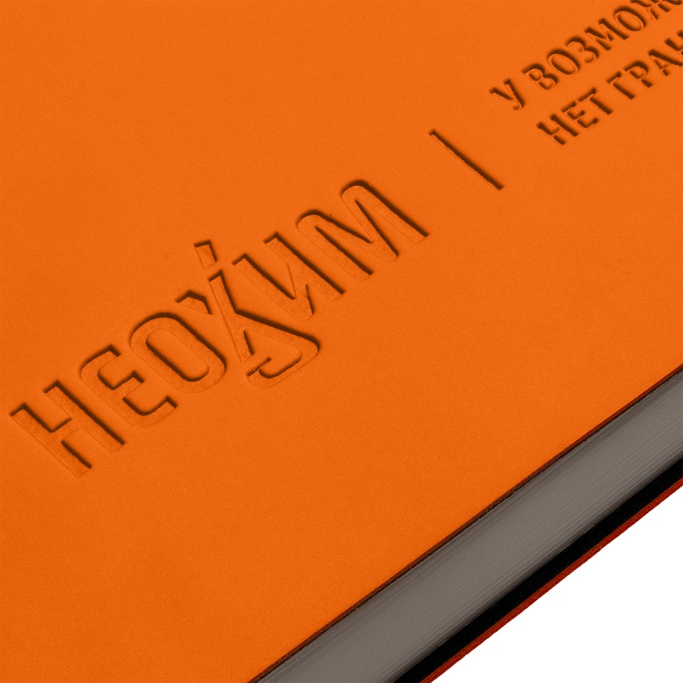 Ежедневник Flex Shall New, недатированный