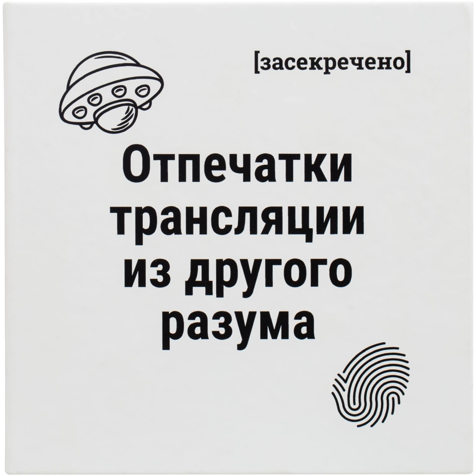 Набор Object Walk