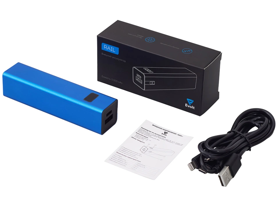 Внешний аккумулятор Rail, 5000 mAh, синий