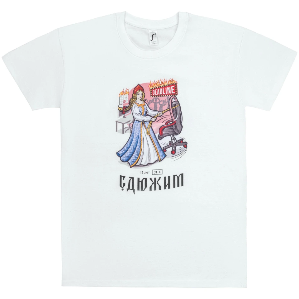 Футболка Imperial 190