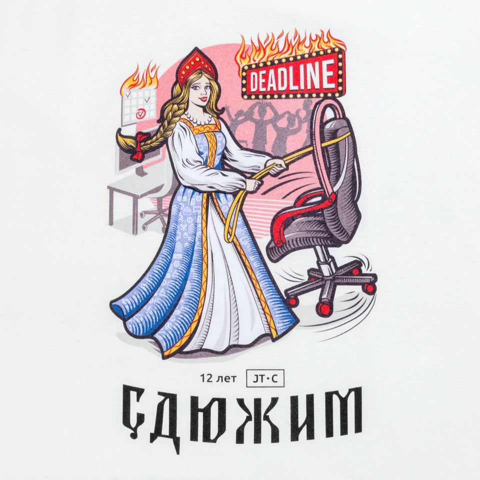 Футболка Imperial 190