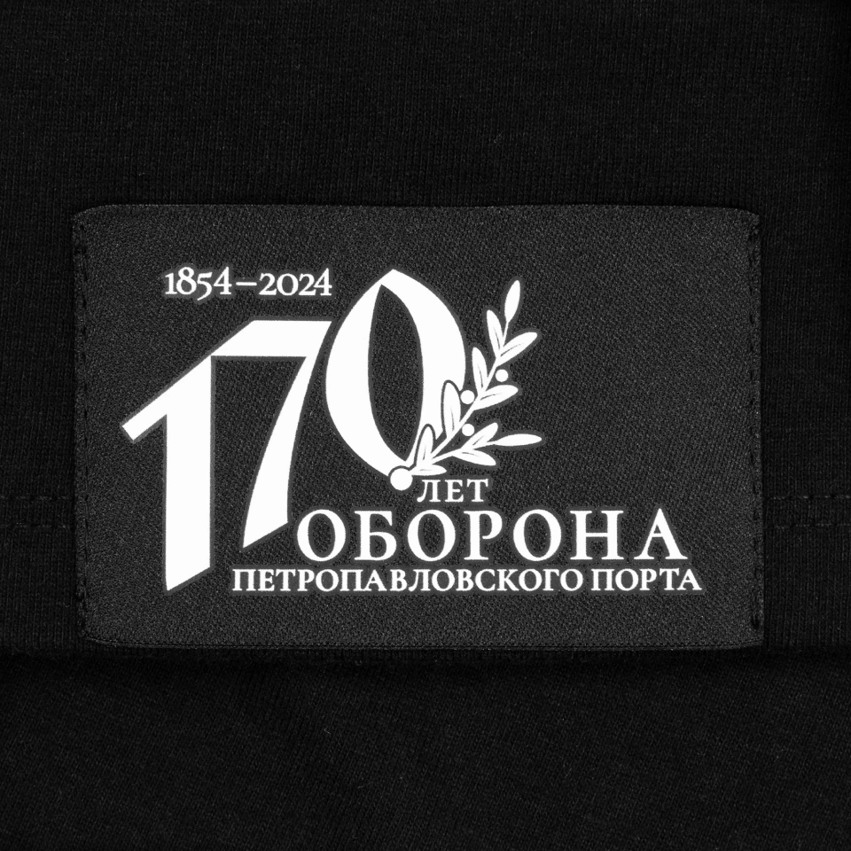 Футболка Imperial 190