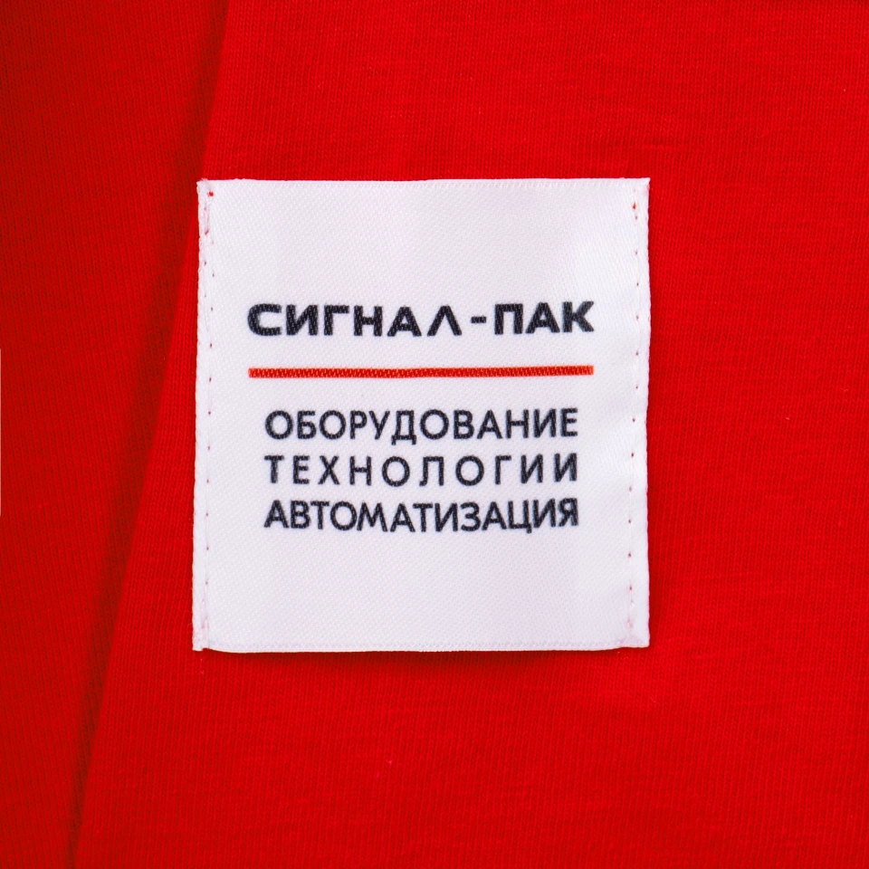 Футболка Imperial 190