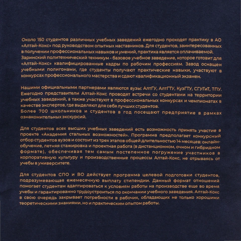 Футболка Imperial 190