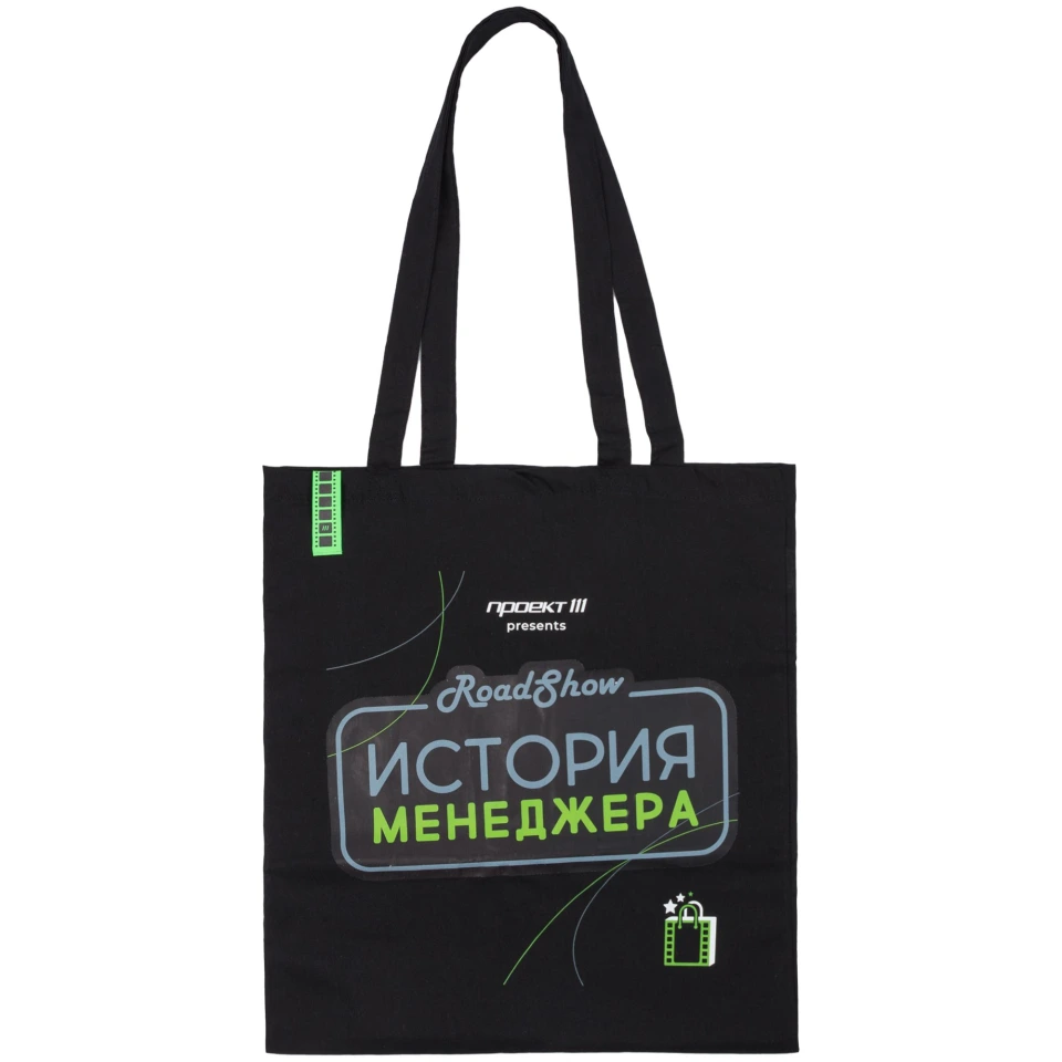 Холщовая сумка Basic 105