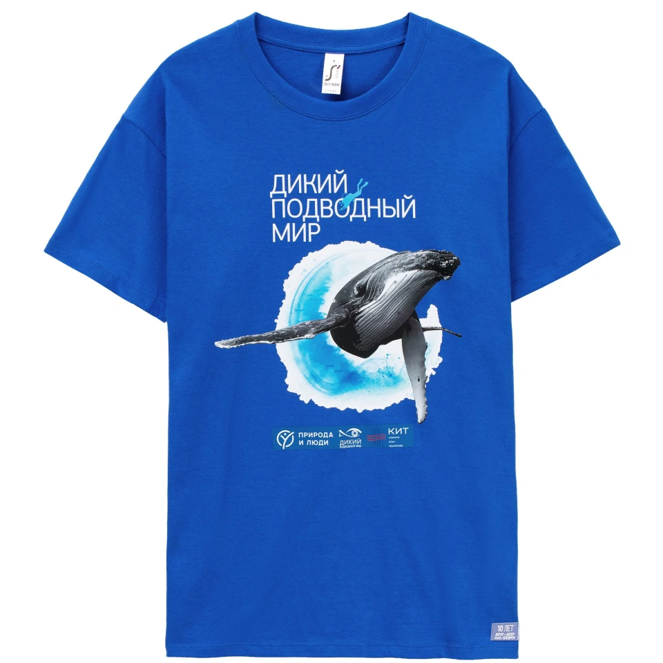 Футболка унисекс Regent 150