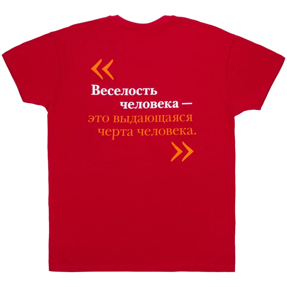 Футболка унисекс Regent 150