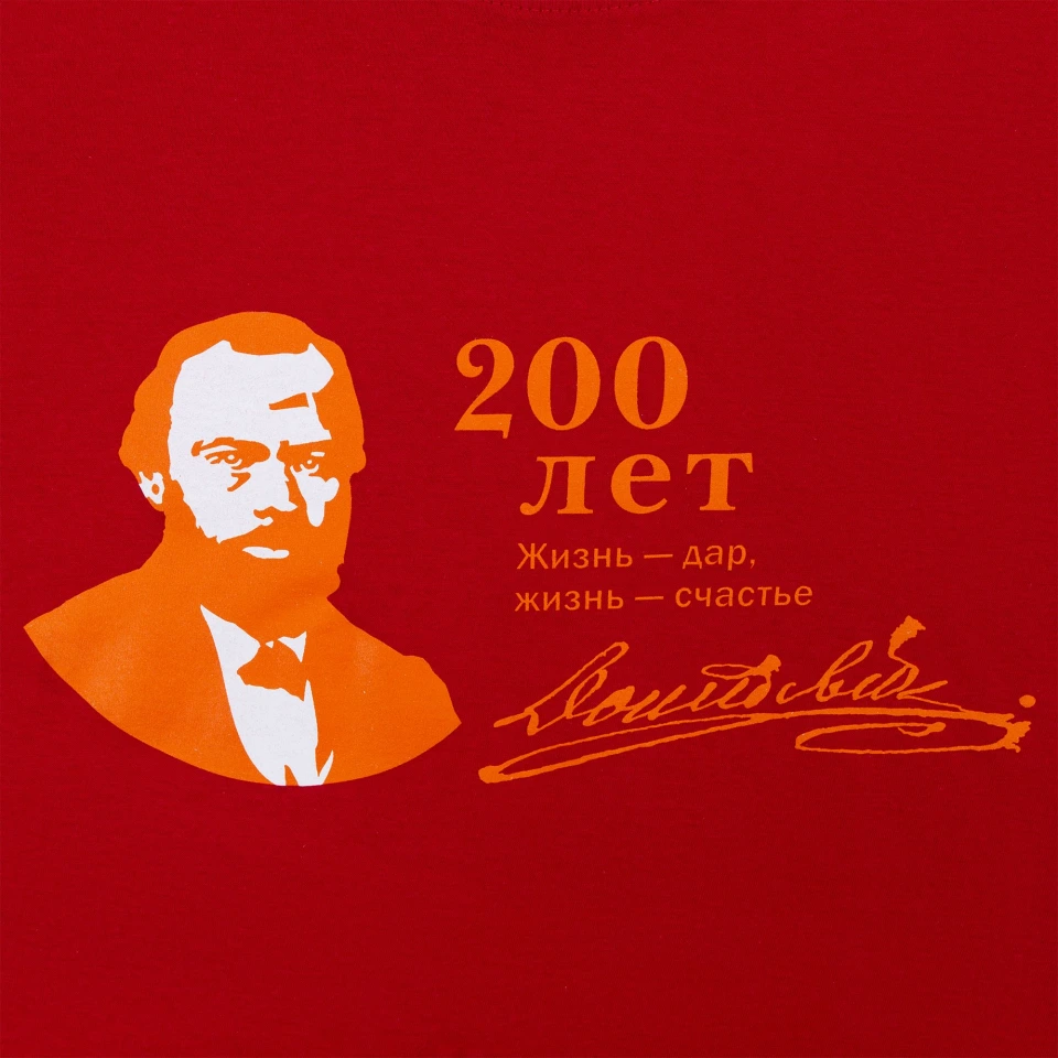 Футболка унисекс Regent 150