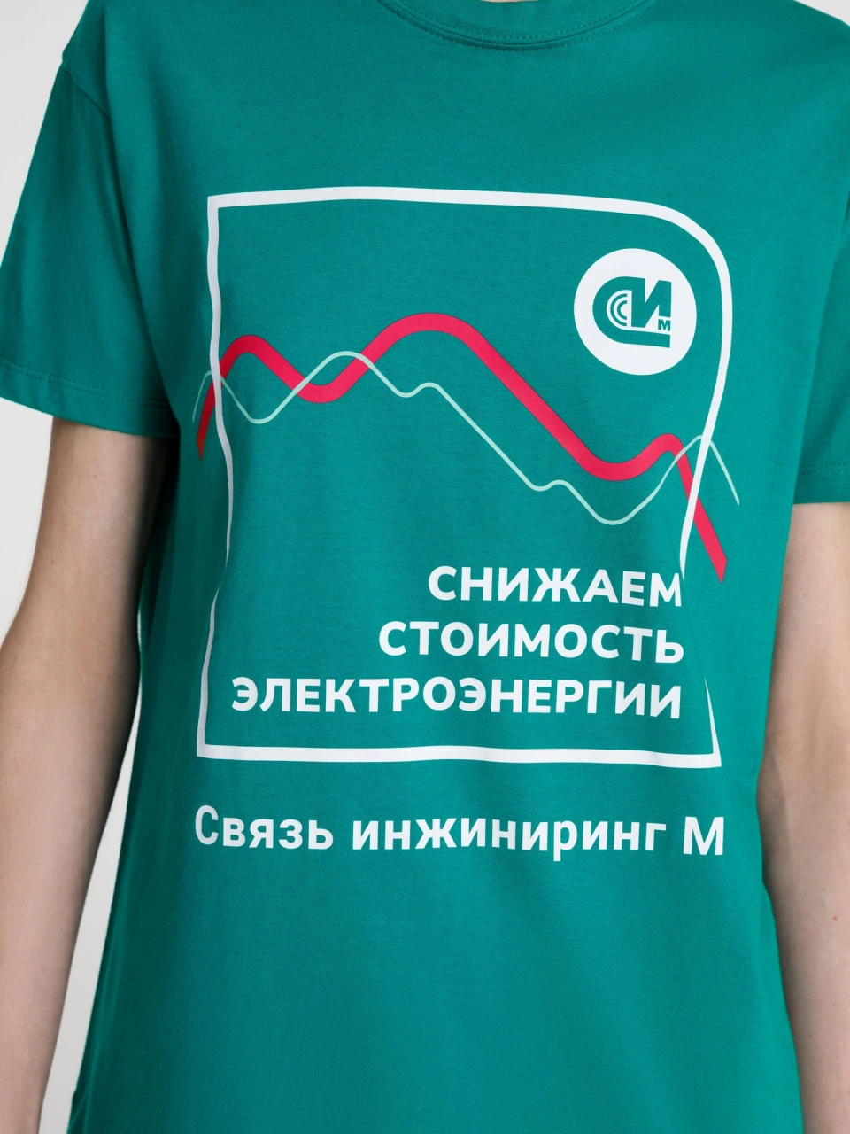 Футболка унисекс Regent 150
