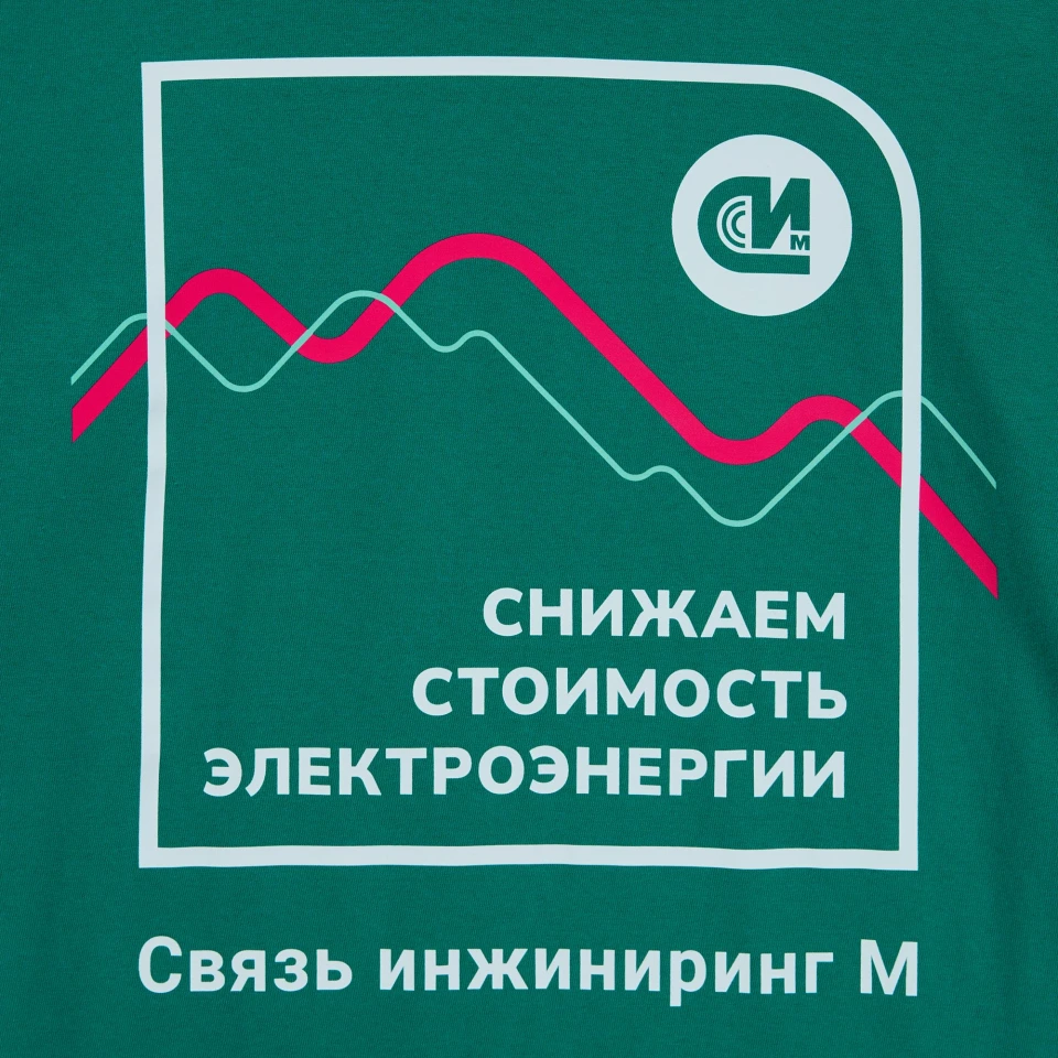 Футболка унисекс Regent 150