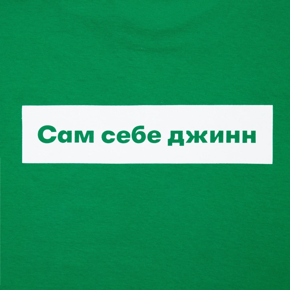 Футболка унисекс Regent 150