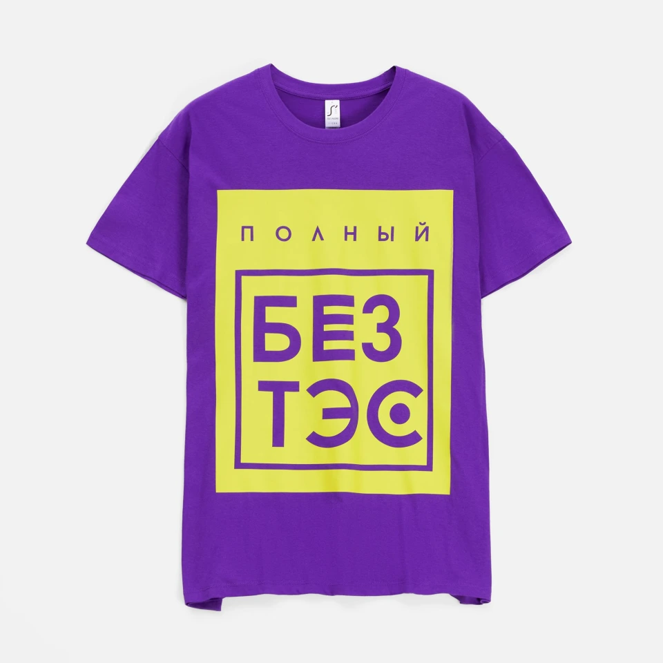 Футболка унисекс Regent 150
