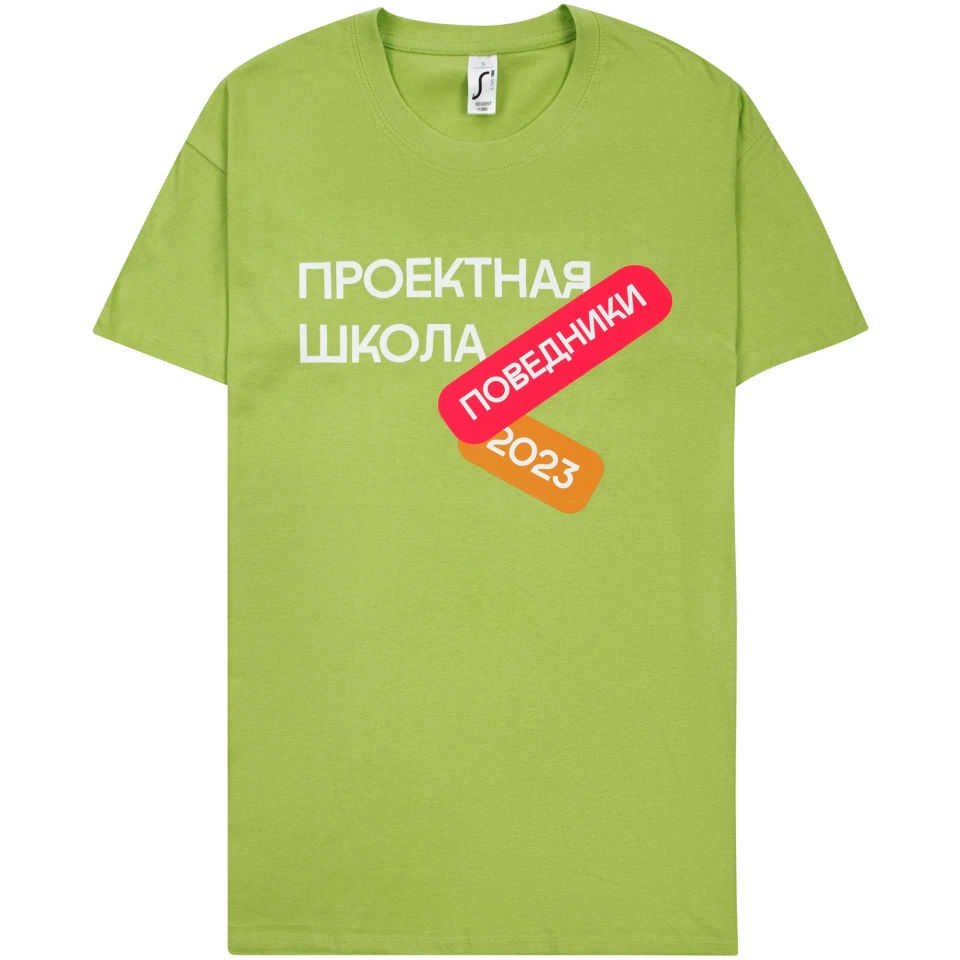 Футболка унисекс Regent 150