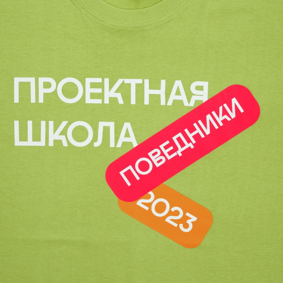 Футболка унисекс Regent 150