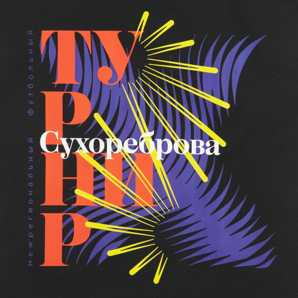 Холщовая сумка Strong 210