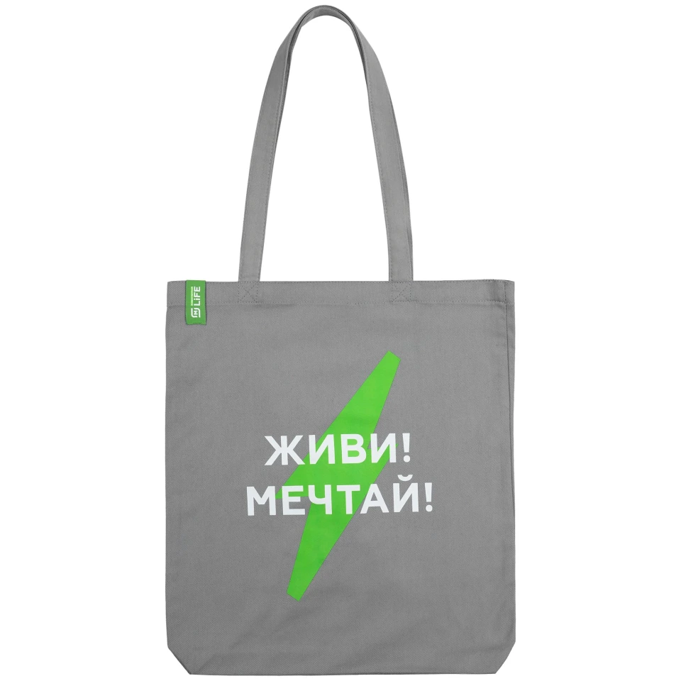 Холщовая сумка Strong 210