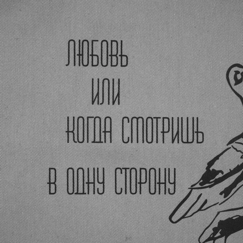 Холщовая сумка Strong 210