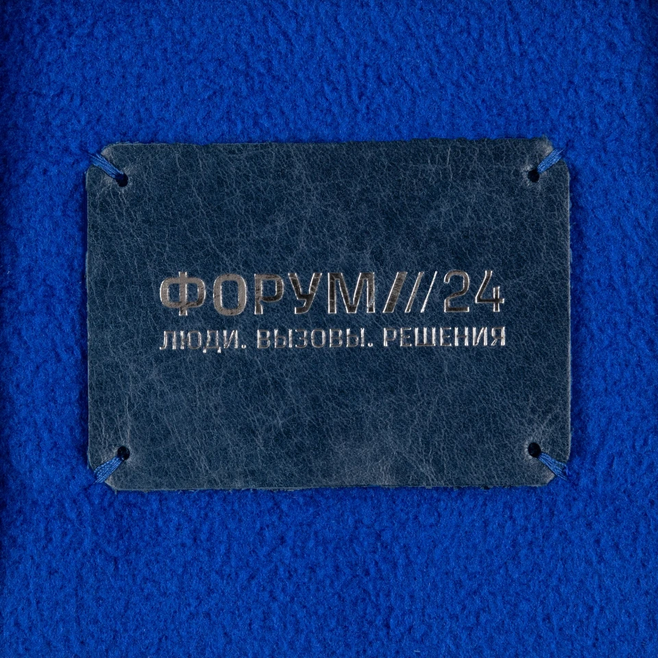 Флисовый плед Warm&Peace