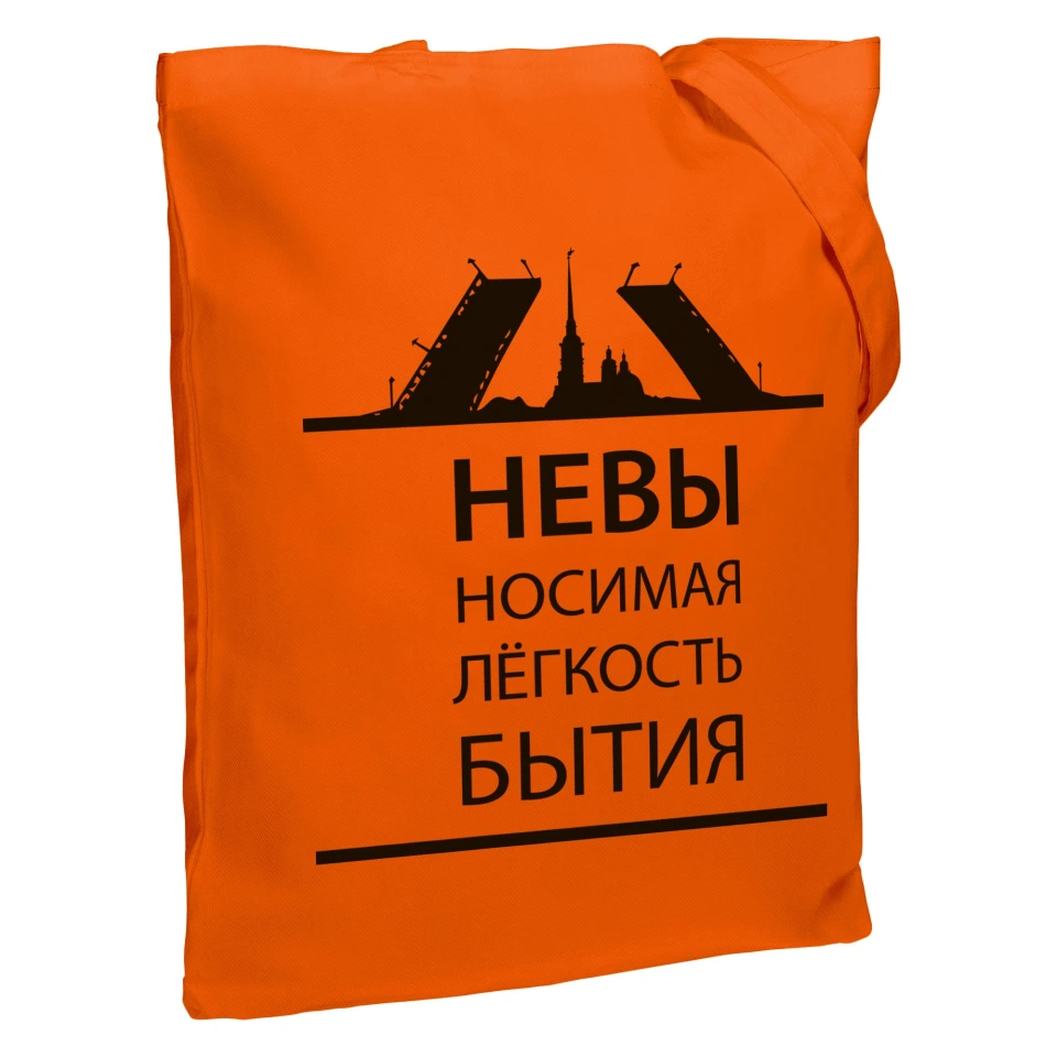 Холщовая сумка Avoska