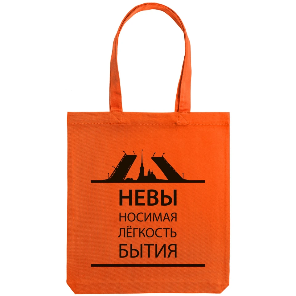 Холщовая сумка Avoska