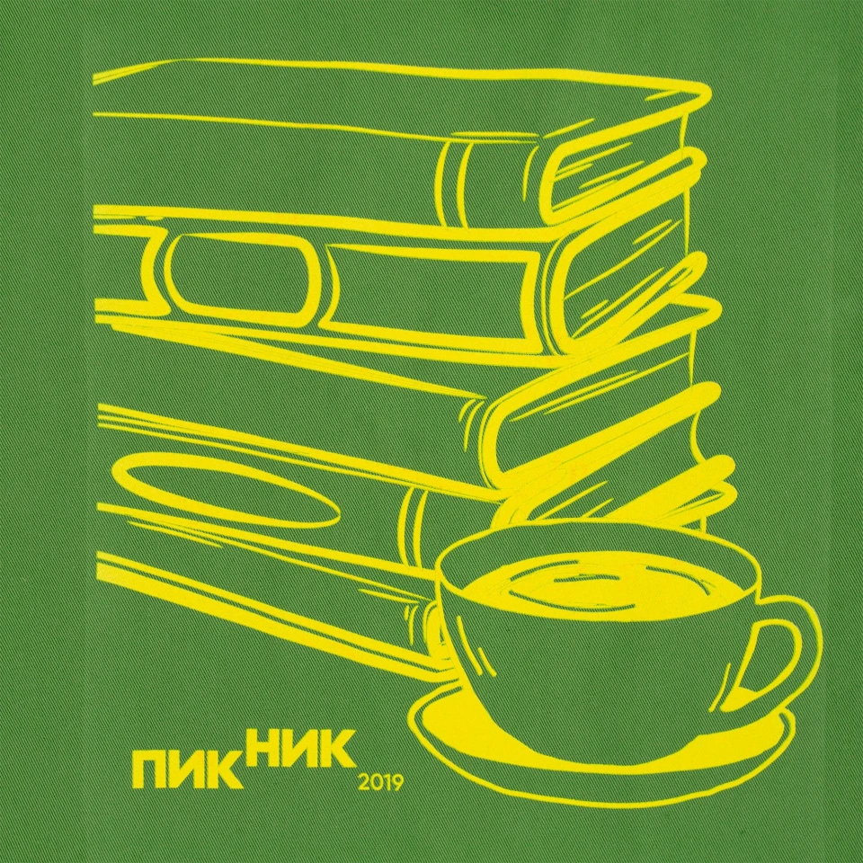 Холщовая сумка Avoska