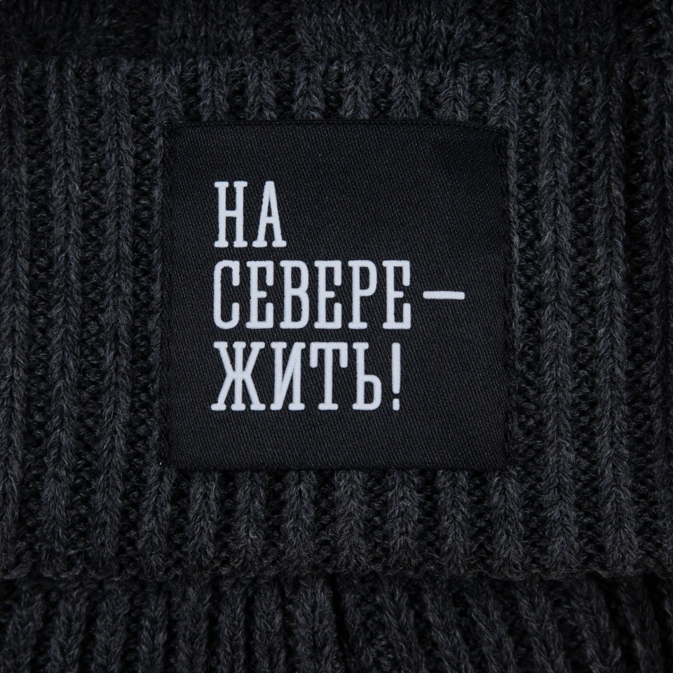 Набор Heat Trick