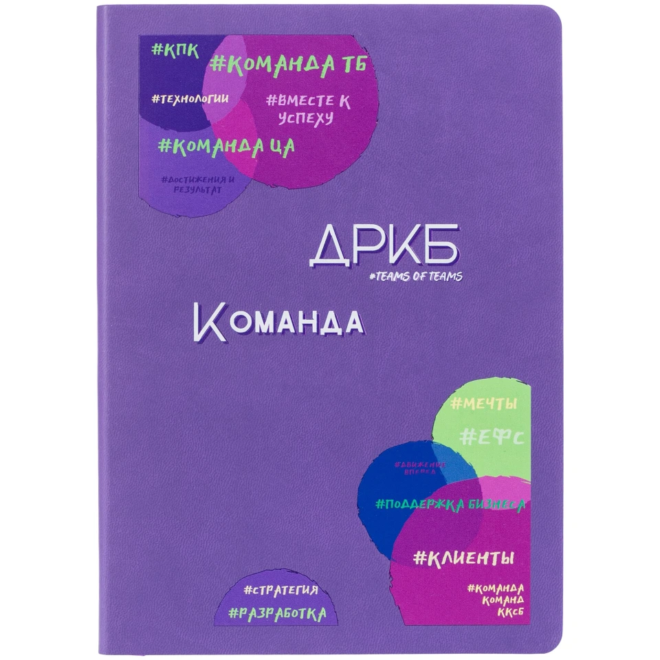 Ежедневник Romano, недатированный