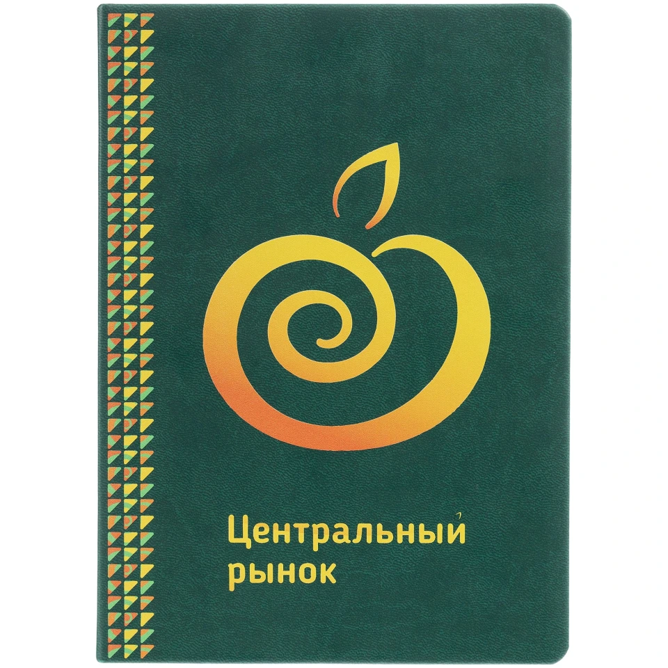 Ежедневник New Latte, недатированный