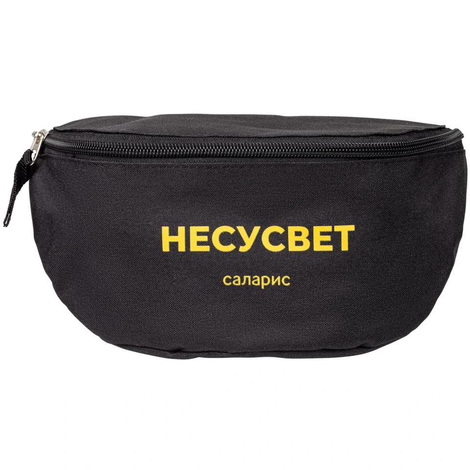 Поясная сумка Handy Dandy