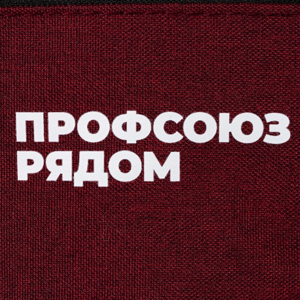 Поясная сумка Handy Dandy