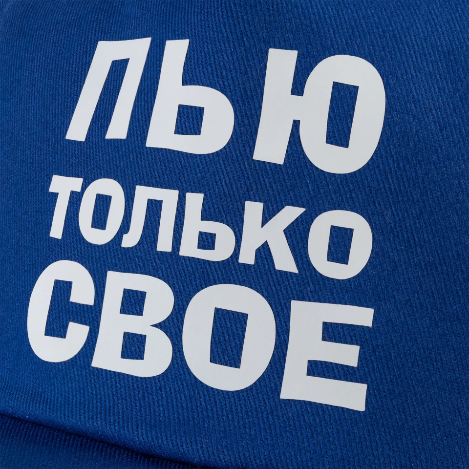 Бейсболка Promo