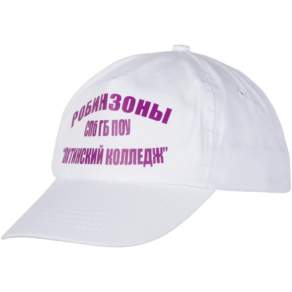 Бейсболка Promo